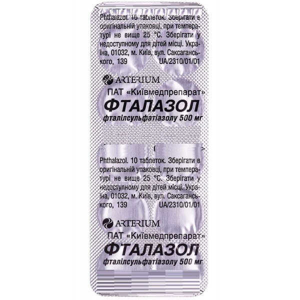 Phthalylsulfathiazole 500mg 10 tabs